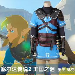 塞爾達傳說 林克王國之淚天空之劍動漫周邊公仔批發盒裝手辦模型 歷史價格詳細信息