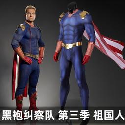 漫天際 黑袍糾察隊2星光安妮cos服漫改美劇萬圣節cosplay服裝4613 歷史價格詳細信息