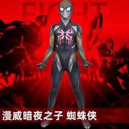 漫天際漫威蜘蛛人PS5連體緊身衣超凡蜘蛛人彼得帕克cos服J21057FA 歷史價格詳細信息