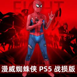 兒童版 蜘蛛人面具 歷史價格詳細信息