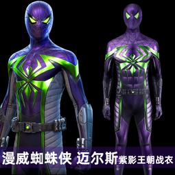漫天際漫威蜘蛛人PS5連體緊身衣超凡蜘蛛人彼得帕克cos服J21057FA 歷史價格詳細信息
