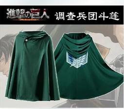 【進擊的巨人 調查軍團 漢吉·佐耶 Attack on Titan】短袖漫畫動漫動畫卡通T恤 購買多件多優惠【賣場十七】 歷史價格詳細信息