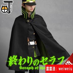 終結的熾天使 百夜優一郎 早乙女 君月士方 帝鬼軍裝制服 士兵服 Cosplay服裝 COS衣服假髮鞋子 全面特價免運 歷史價格詳細信息