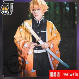 cosplay服裝COS服我家大師兄腦子有坑東方蕪穹全套裝校服學生版 歷史價格詳細信息