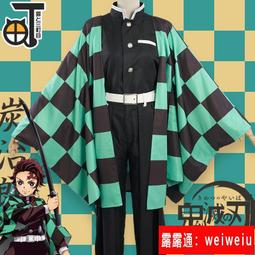 三町目原神COS服璃月七星刻晴御姐游戲可愛風cospaly服動漫現貨 歷史價格詳細信息