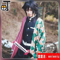 三町目原神COS服璃月七星刻晴御姐游戲可愛風cospaly服動漫現貨 歷史價格詳細信息