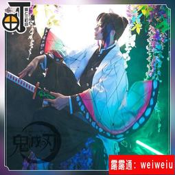 三町目原神COS服璃月七星刻晴御姐游戲可愛風cospaly服動漫現貨 歷史價格詳細信息