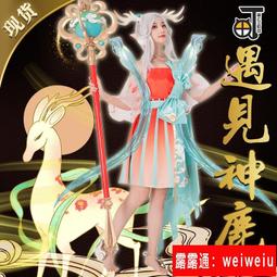 【現貨】王者榮耀cos服百里玄策熱力回旋cosplay服運動日常衣服 歷史價格詳細信息