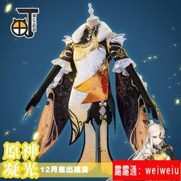 原神cos服璃月港行秋少爺砂糖cosplay服裝原神cos假發道具鞋子c服 歷史價格詳細信息