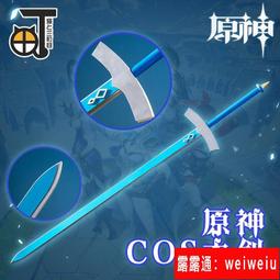 三町目原神COS服璃月七星刻晴御姐游戲可愛風cospaly服動漫現貨 歷史價格詳細信息