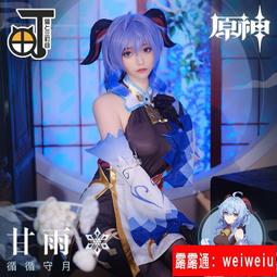 原神甘雨遊戲耳機循循首月二次元人物周邊diy無線入耳式耳塞 歷史價格詳細信息