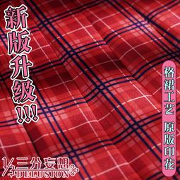 守護甜心亞夢腰包斜挎兩用包單肩包動漫可愛同人學院愛心動漫少女 歷史價格詳細信息