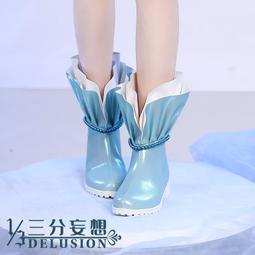 三分妄想人魚的旋律cosplay鞋配件配飾美人魚寶生波音道具cos鞋子 價格比較,價格查詢,歷史價格詳細信息