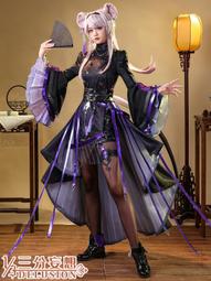 三分妄想明日方舟cos服德克薩斯寒冬信使寒武紀 尾巴cosplay女裝 歷史價格詳細信息