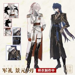 崩壞星穹鐵道刃cos鞋cosplay鞋定制[金隆動漫] 歷史價格詳細信息