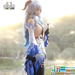 原神甘雨cosplay同人服女王小雨二次元動漫全套假發現貨女裝衣服【吉星動漫】 歷史價格詳細信息