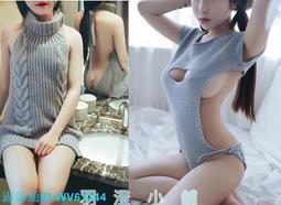 開胸高領露背毛衣 側乳裸背深V百搭連身裙 針織 cos cosplay 性感情趣處男殺手 聖誕情人禮物 價格比較,價格查詢,歷史價格詳細信息