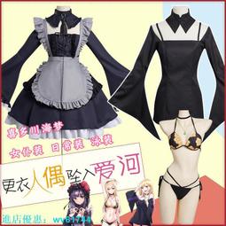 更衣人偶墜入愛河cos服喜多川海夢魅魔利茲小惡魔cosplay服裝 歷史價格詳細信息