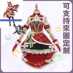 賽馬娘 Pretty Derby 大和赤驥COSPLAY服/假髮/耳朵/靴子/道具尾巴專業定制可來圖定做/免定金預定 歷史價格詳細信息