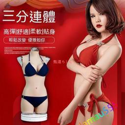 現貨免運】假胸 部穿戴硅膠假奶 仿真抖動超大超軟假咪咪粉嫩K杯 男扮女裝捏捏 歷史價格詳細信息