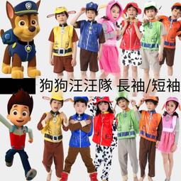 六合一狗狗牽引繩 多功能寵物牽引繩 腰帶牽引繩 減震反光 車用牽引繩 跑步狗繩 斜跨牽引帶 歷史價格詳細信息