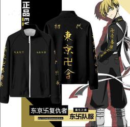 萬代 東京復仇者 東京 卐 復仇者 WCF P1 全五種+1隨機 免訂金【現貨】【GAME休閒館】 歷史價格詳細信息