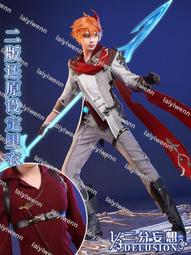 原神cos公子達達利亞cos服愚人執行官cosplay男遊戲服裝徦發現貨 歷史價格詳細信息