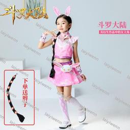 《小女人》舞動 超彈力連身網襪貓裝網衣角色扮演 歷史價格詳細信息