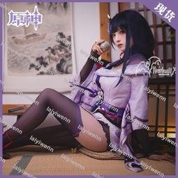 原神cos服稻妻雷電影雷神巴爾雷電將軍影cosplay動漫遊戲服裝 歷史價格詳細信息