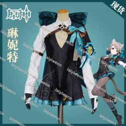 原神遊戲cos 妮露 須彌 舞娘 cosplay女裝 歷史價格詳細信息