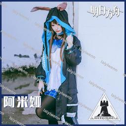 明日方舟手遊cos假髮夕&middot;染塵漸變出廠造型假髮 歷史價格詳細信息