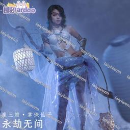 掌握永續的力量-綠色創新滾動巿場商機 [軟精裝] 歷史價格詳細信息