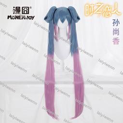 【漫囧】王者 大喬 白鶴梁 魚尾連衣裙 cosplay女裝 預售 歷史價格詳細信息