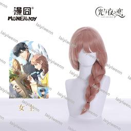 漫囧 東京食屍鬼/喰種 RE 佐佐木琲世 金木研 cosplay 假髮 歷史價格詳細信息