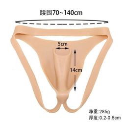 【免運】硅膠假陰褲可插入排尿偽娘下體九分褲男扮女裝CD用品變裝女裝大佬 歷史價格詳細信息