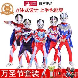 .迪迦捷德銀河奧特曼兒童泳衣長袖長褲連身防曬中小學生男孩卡通 歷史價格詳細信息