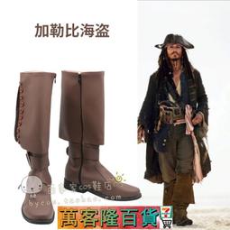 加勒比海盜.驚濤怪浪-英文原版 (贈筆記本) 美國迪士尼公司著 劉玲編譯 9787518334117 【台灣高教簡體書】 歷史價格詳細信息