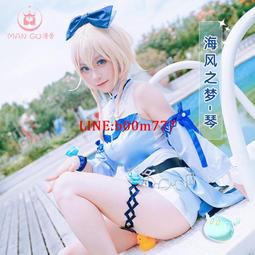原神cosplay服海祇島現人神巫女珊瑚宮心海cos動漫遊戲服裝女 歷史價格詳細信息