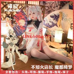 【漫囧】工作細胞cos 血小板 7月 cosplay徦發 亞麻色 現貨 歷史價格詳細信息