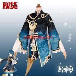 原神cos服鹿野院平藏cosplay男裝偵探cos動漫男c服正太 歷史價格詳細信息