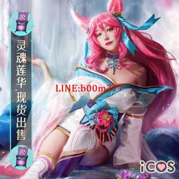 現貨ICOS瑤遇見神鹿cos王者榮燿瑤cFu鹿靈守心cosplayC &A釹 歷史價格詳細信息