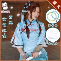 【現貨】王者榮耀cos服百里玄策熱力回旋cosplay服運動日常衣服 歷史價格詳細信息