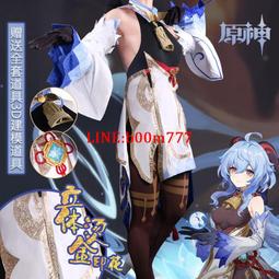 原神cos服鹿野院平藏cosplay男裝偵探cos動漫男c服正太 歷史價格詳細信息