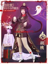 原神cos服初始五星芭芭拉cos服禦姐全套套裝cosplay服裝女cospaly 歷史價格詳細信息
