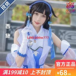 【現貨】王者榮耀cos服百里玄策熱力回旋cosplay服運動日常衣服 歷史價格詳細信息