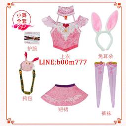 動漫周邊 三分妄想代號鳶cos袁基男生徦發道具cosplay男士全頭套長發徦毛 歷史價格詳細信息