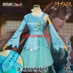 斗羅大陸3D：魂師對決 正規貨源 －包售後 商品價格天天浮動 嚴禁自行下單 歡迎詢問 狗狗代儲值 歷史價格詳細信息