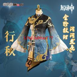 喵靈界動漫二次元假發高專五條悟cos咒術回戰cosplay男 歷史價格詳細信息