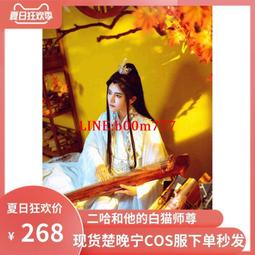 (現貨) 二哈和他的白貓師尊 墨燃 楚晚寧 作者肉包不吃肉 小說 歷史價格詳細信息