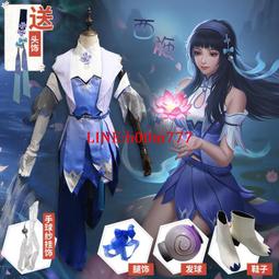 王者榮耀西施cos服 現貨 幻紗之靈膚cosplay 游戲動漫服裝女 歷史價格詳細信息